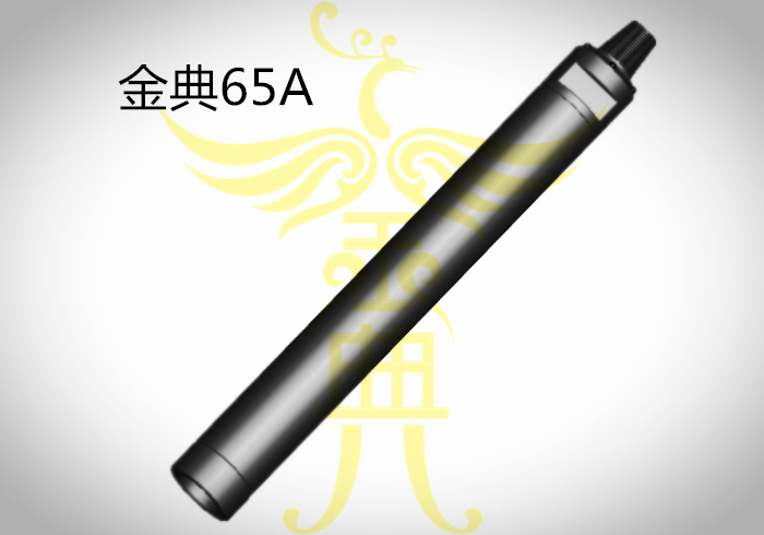 贵州金典65A-高风压潜孔冲击器